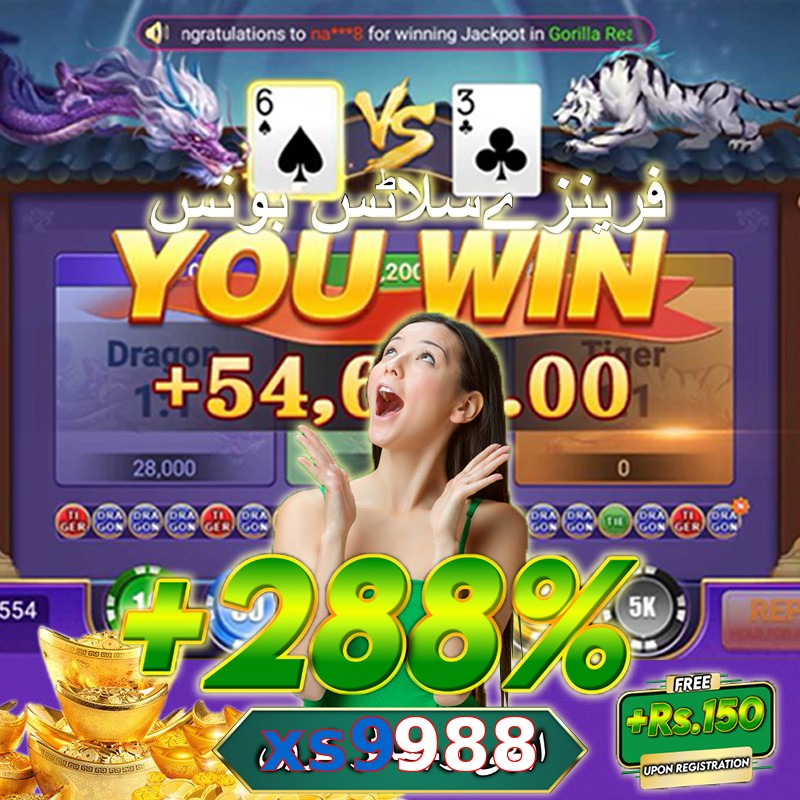 xs9988