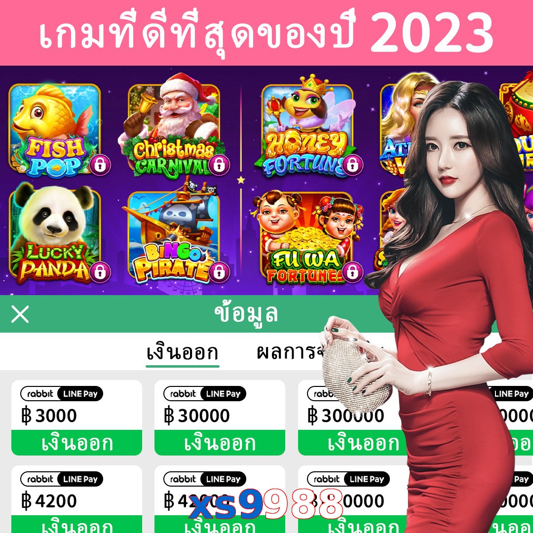 xs9988
