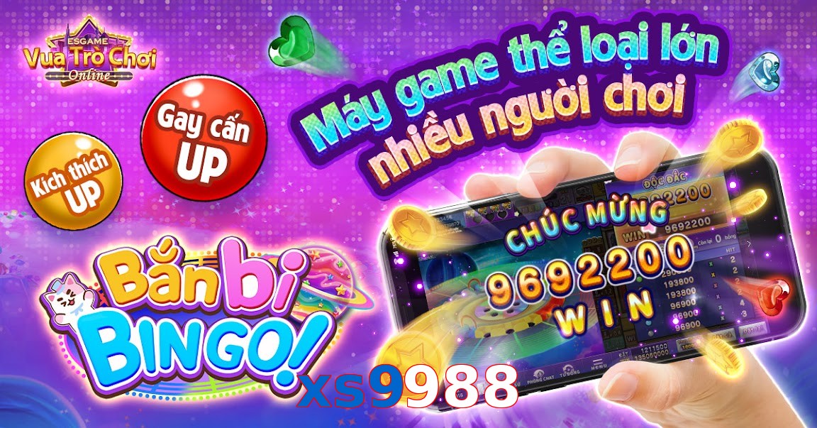 xs9988