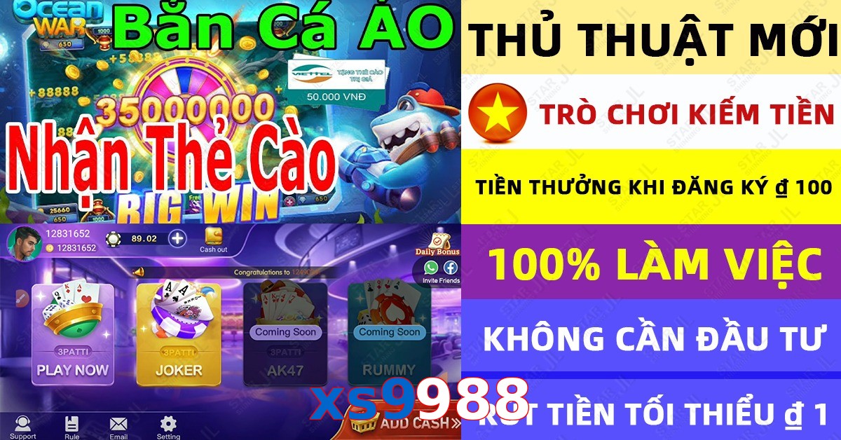 xs9988