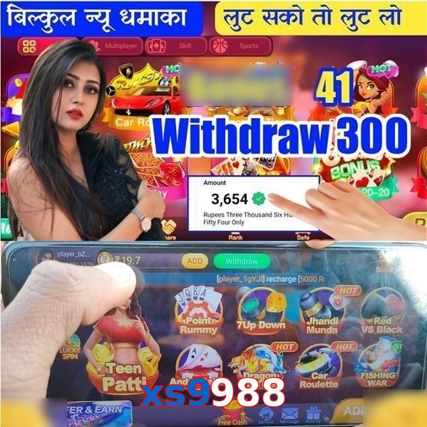 xs9988
